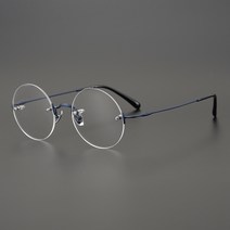 초경량 초간지 티타늄 무테 안경