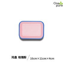 법랑트레이 빈티지 일본 세라믹 용기 오븐 주방, 트레이 로즈 파우더 16x11cm
