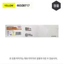 오키 정품토너 46508717 C332dn MC363, 1개, 파랑