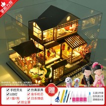 DIY 오두막 일본식 빌라 사쿠라 Tgju 수제 큰 집 모델 조립 장난감 생일 선물 여성, H Zhenxiang Edition Sakura Ti