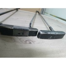 중고 p 연습용 퍼터 2점 / 쓩, 단품