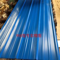 지붕골판넬 1.5m 2m 양철 개량 지붕 덮개 골강판 철판, 두께0.2mm+길이2.0m+너비90cm