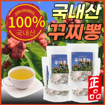 100% 국내산 구지뽕 구찌뽕 꾸지뽕 꾸찌뽕 구지뽕차 구찌뽕차 꾸지뽕차 꾸찌뽕차 열매 뿌리 잎 60 티백 +자체 사은품, 4개 (23200원 할인) × 240티백