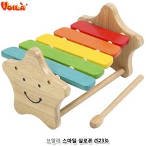 원목 악기장난감 아기 실로폰 놀잇감 실로폰놀이 우드 12개월 무지개 7개월