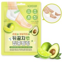 소프리스 발 뒤꿈치만 집중필링 마스크, 제우스 블랙마카 +비너스 옐로마카 +증정품