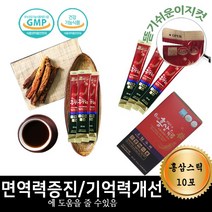 6년근 데일리원홍삼스틱 10 ml x 10포 (건강기능식품), 상세페이지 참조, 상세페이지 참조