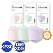 [KT알파쇼핑][색상선택] 애니가드 더솔루션 마스크 KF80 대형 30매, 쿨라벤더