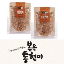 CH528 (박스단위 할인판매)볶은 통현미 130g 1Box(130g x 20개), 상세페이지 참조, 상세페이지 참조