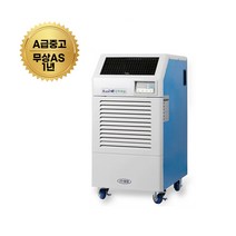 중고제습기 WPD-150 산업용제습기 150L/1day 19년20년식 지하주차장 공업용 대형