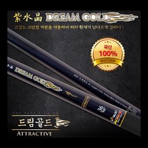 강원산업 자수정 드림골드 민물낚시대, 칸수선택
