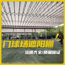 103521 야외 멤브레인 구조 게이트 코트 농구 지붕 배드민턴 철골 캐노피 테니스 인장 차양, 게이트볼 코트용 전동 개폐식 캐, T02-게이트볼 필드 전기 스트레칭 축우막