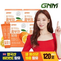 [KT알파쇼핑][총 120포] GNM 콤부차 유자 비타민C 유산균 분말 스틱 4박스 / 꼼부차 스코비, 상세페이지참조