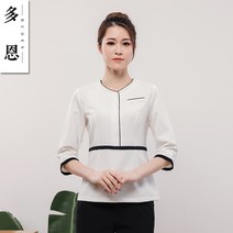 상담실장유니폼 서비스업 슈트 치과 원무과 프론트