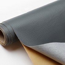 가죽스티커 수선패치 50x135 cm 가죽 수리 테이프 패치 접착제 소파 자동차 좌석 핸드백 재킷 응급 처치, 07 gray
