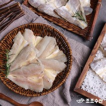[조조수산]여수 손질 순살 참굴비 5팩 750g 가시제거 진공포장, 손질 참굴비 1350g(150gX9팩), 9개