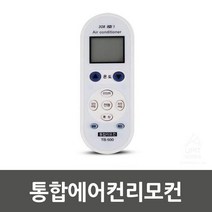 BYC844266통합에어컨리모컨_7371, 본상품선택