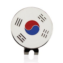 골프 볼마커 퍼팅 표시 티마커 1.18 3930mm 공 마커 모자 클립 여성 골퍼 이동식 부착 쉽게 프리미엄 선물 자석, Korea flag