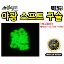 야광 소프트 타원형 구슬 200개입, 4x6
