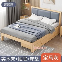 수입가구 침대프레임 원목 침대 모던 심플 1.5m 침대 홈 마스터 침실 1.8 더블 심플 침대 프레임 1.2m 렌탈 룸 싱글 침대 고급침대 98, 1800mm2000mm, 일반모델 BMW 그레이 푹신한 침대 더블드로잉 매, 1-뼈대