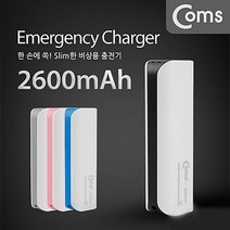 Coms 비상충전기(2600mAh) Black 컴퓨터용품
