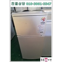 [통통중고가전]중고가전 중고냉장고 원도어냉장고 소형냉장고 생수냉장고 90리터 깨끗한중고, 중고일반형냉장고