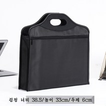 ZAZX 제리 옥스포드 클러치 A4 캔버스 비즈니스 지퍼 서류가방 남녀여성 서류 가방 컨퍼런스백 교육 맞춤형 인쇄 로고 주문 제작 광고문자