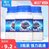 배수관클리너 하수구 클리너 냄새 제거제 3 큰 병 배관소통제 모발 강력 용해 주방 막힘, 없음