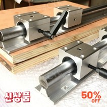 CYE 슬라이딩레일선반 선형가이드 알루미늄 샷시 롤러서랍 레일 보수 부품 성능시험완료, 직경12x0.5m(레일2슬라이더4개렌치2), 프리미엄