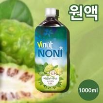 물에 타서 먹는 마시는 노니주스 노니 쥬스 즙 원액 액 액기스 엑기스, 숙성착즙노니주스 1000ml x1통