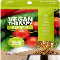 에코펫 벅스펫 비건테라피50g 강아지야채사료