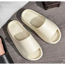 에스엠씨 늘바론 구름 슬리퍼