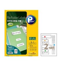 프린텍 정부문서화일라벨 V4330-202세트 20매