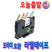 Brother 브라더 호환 라벨테이프 라벨프린터기 라벨기 테이프, 12mm, 투명바탕/빨강글자