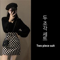 이른 봄옷 차계 한 세트 프랑스식 도라지 매치 가을겨울 원피스 세트녀