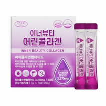 에버그린 이너뷰티 어린콜라겐 3G X 60포 X 2박스 비타민C 피쉬콜라겐 엘라스틴