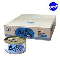 가성비좋은 길냥이 길고양이 참치 간식캔 24개 야옹이 냥냥이 육수 통조림 반려묘 반려동물 뱅갈 페르시안 캣맘 캔간식 스핑크스 캔사료 러시안블루 고양이캔 샴 고양이간식 주식캔 애묘