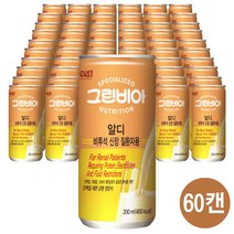 그린비아 알디 비투석 신장질환 환자용 60캔 균형 영양식 환자식, 200ml x 60캔, 200ml