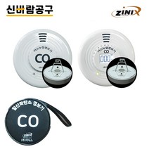 CD-S100 국산 일산화탄소 경보기 CO 감지기 파우치 브라켓 포함 캠핑 소형 감지기, 일반형 / S100, 1개