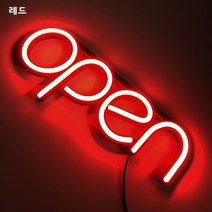 JOYMOON 영업중미니오픈입간판 소형LED전광판 openled간판영업중 미용실 커피숍 실내LED간판 블루 핑크 민트 화이트 레드