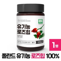 유기농 로즈힙 가루 야생 장미 열매 100% 분말 파우더, 1개(스푼증정), 120g