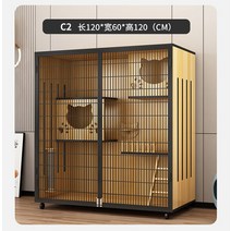 모던 솔리드 우드 따뜻한 고양이 케이지 럭셔리 애완 동물 캐비닛 빌라 실내 집 발코니 가게 다리미 메, 08 C2_01 only cage