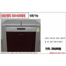 김치냉장고 냉동가능 170~202리터