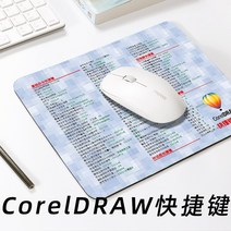 매트 CorelDraw cdr 빠름 키보드 표지 마우스패드, C05-300x600mm, T01-다크블랙 원형 마우스패드