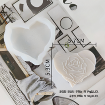 DIY 명품 차량용 석고방향제 캔들 장식 실리콘 몰드, 텍스처샤프코너하트