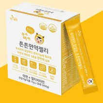우리아이 튼튼면역젤리 비타민E 비타민D 나이아신 유아 어린이면역력 망고맛 아연젤리 30포, K_튼튼면역젤리 30포(1통)