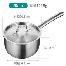 편수 냄비 스텐 라면 구리 세트 작은 수입 법랑 네오플램 작은 일본, 20cm 5단 복합강유냄비(3.4L)
