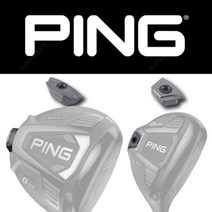 핑 G425 드라이버 무게추 PING 웨이트, 15g