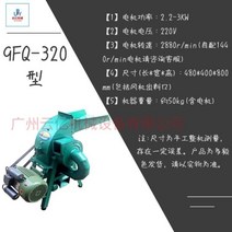 돌 분쇄기 석탄 톱밥 석재 쇄석기 돌가루, 3KW 모터 장착 220V
