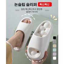 남녀공용 커플 패션 슬리퍼 미끄럼방지/부드러운/냄새방지/세탁이 쉬운 샌들/아웃도어 슬리퍼