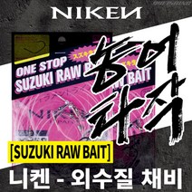 니켄 농어타작 농어 외수질 채비 민어 광어 선상낚시 외수질낚시